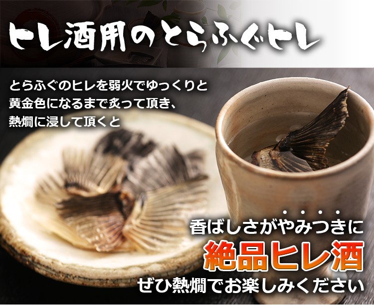 とらふぐ刺身・とらふぐ鍋セット 3〜4人前