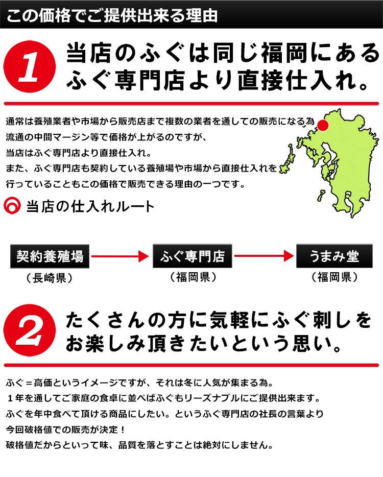とらふぐ刺身・とらふぐ鍋セット 3〜4人前