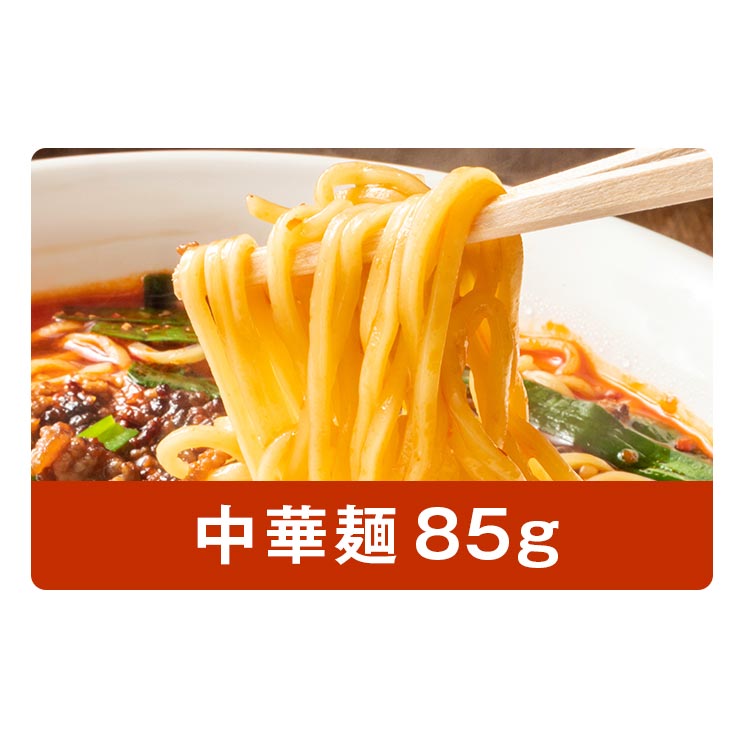 宮崎 辛麺 2食 麺が選べる 冷麺 中華麺 送料無料 セール 1000円 辛ラーメン 宮崎辛麺 激辛 お土産 手土産 惣菜 食品 ギフト [産直]