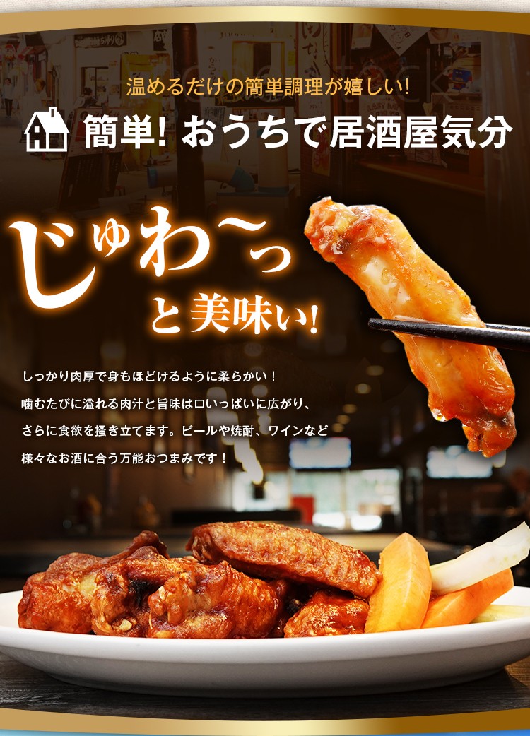 チキン スティック バー 7本×3パック メール便 送料無料 セール 1000円 鶏 肉 九州...Y-Z book store