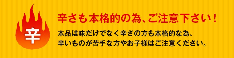 キーマカレー