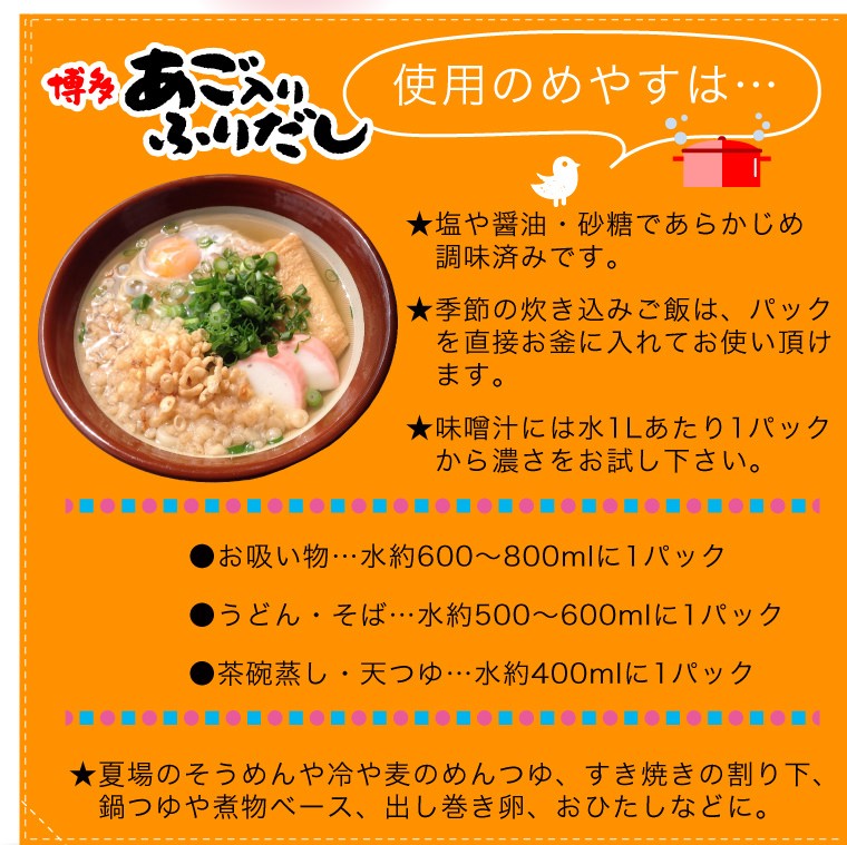 ・野菜にもみこんで浅漬け ・ふりかけ、おにぎりにまぶして ・炒飯の仕上げに ・天ぷらのころもに ・お好み焼きに ・卵焼きに 粉末調味料として… 