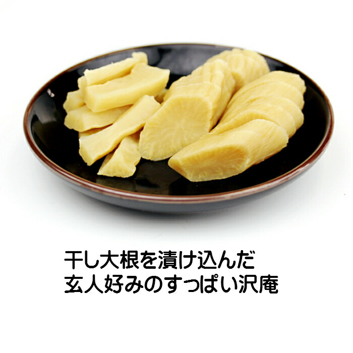 うまもん 蔵出し田舎たくあん 10本 2kg 漬物 送料無料 発酵漬物
