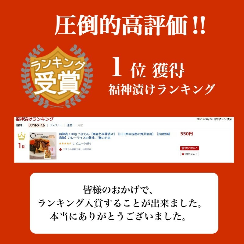 商品画像2