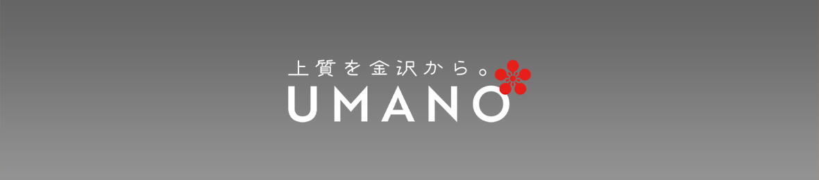 上質を金沢から UMANO Yahoo!店 ヘッダー画像