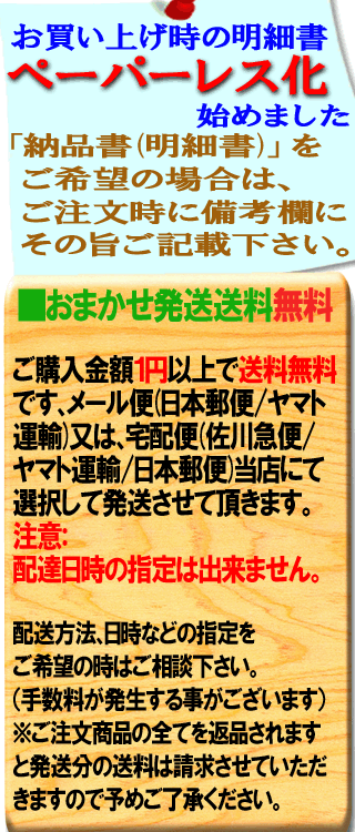 カーディガン 男の子 女の子 スクール Vネック 無地 ニット スクールカーディガン ウォッシャブル ダークネイビー 120 130 140 150  160 170▽【送料無料】 :TIM-2110-0-mst:馬一商店 - 通販 - Yahoo!ショッピング