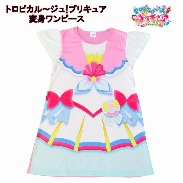 ワンピース トロピカル ジュ プリキュア 女の子 キッズ 半袖 ピンク 100 110 1 送料無料 J K Sg9462 00 Par 馬一商店 通販 Yahoo ショッピング