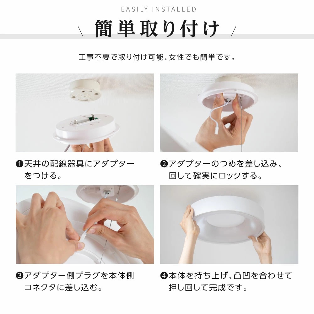 北欧風　ホワイト LEDシーリングライト 10〜13畳用 シーリングライト・天井照明