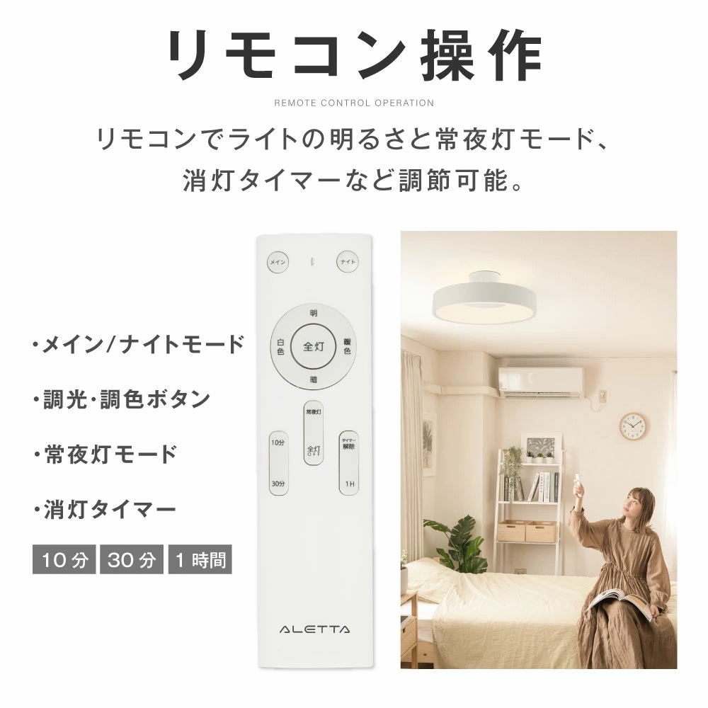 シーリングライト led おしゃれ 照明 電気 8畳 LEDシーリングライト