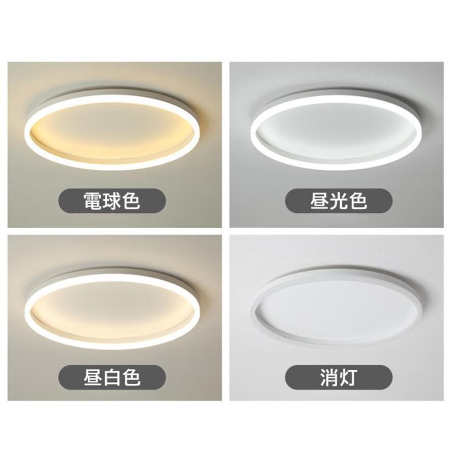 シーリングライト 照明器具 LED 調光調色 4畳 6畳 8畳 14畳 取り付け 天井照明 間接照明 おしゃれ リビング照明 北欧 明るい 工事不要 省エネ 引掛シーリング |  | 01