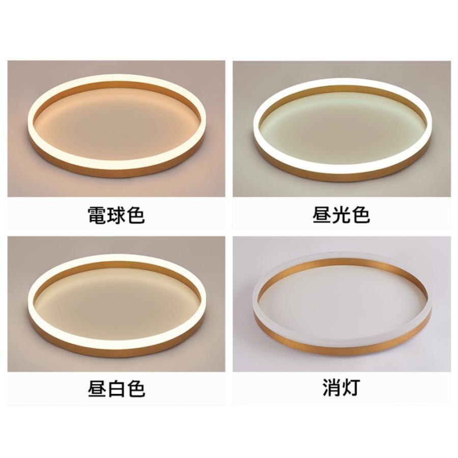 シーリングライト 照明器具 LED 調光調色 4畳 6畳 8畳 14畳 取り付け 天井照明 間接照明 おしゃれ リビング照明 北欧 明るい 工事不要 省エネ 引掛シーリング |  | 03