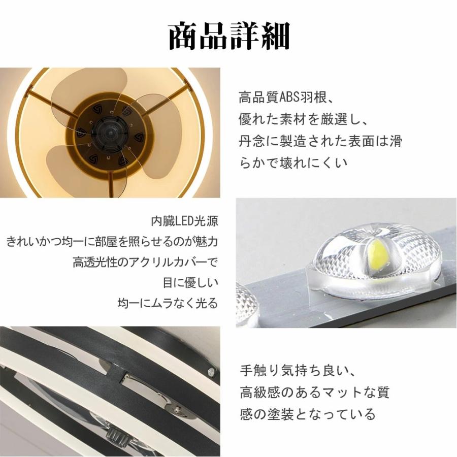シーリングファンライト DCモーター LED 調光調色 12畳 北欧 照明器具