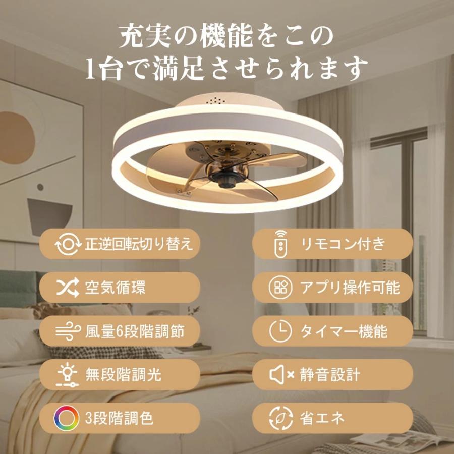 シーリングファンライト DCモーター LED 調光調色 12畳 北欧 照明器具
