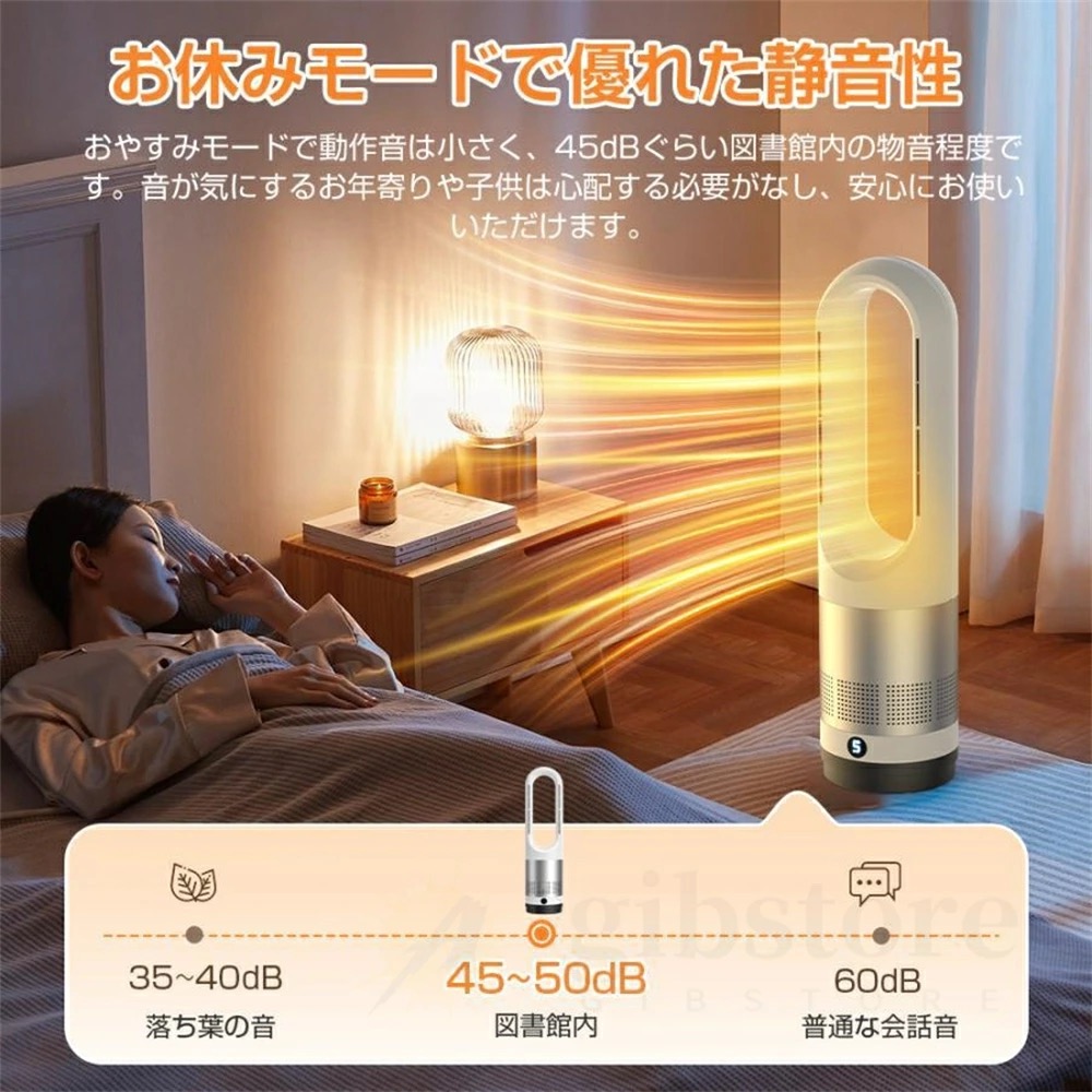✨ 【2023冬冷暖両用】セラミックヒーター 羽なし 【温風・冷風・空気浄化 】 楽天市場】＼楽天1位☆ 冷暖扇風機 ☆冷暖兼用 ／扇風機 空気清浄機