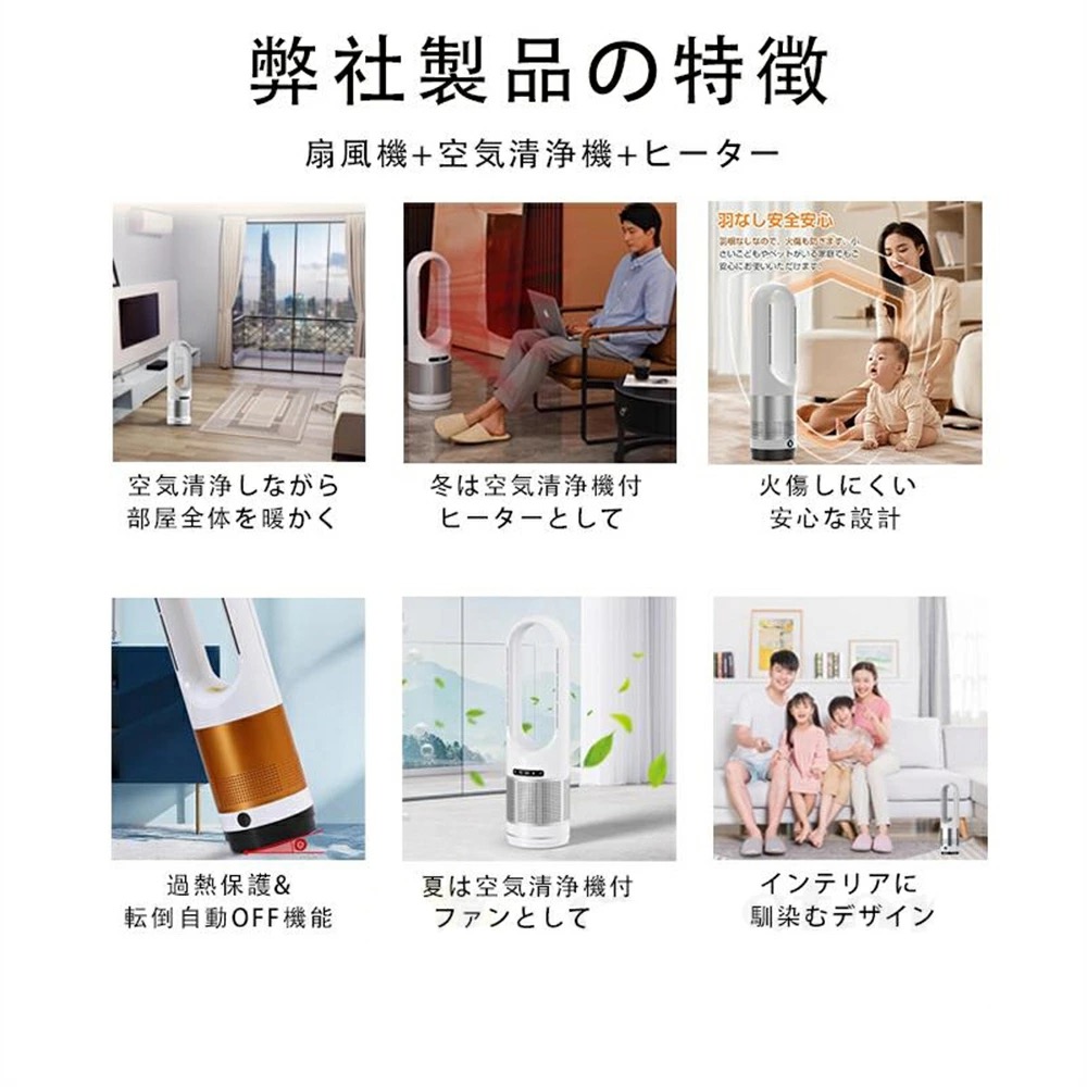 2026最新型】セラミックヒーター 冷暖兼用 空気清浄機 暖房器具 電気
