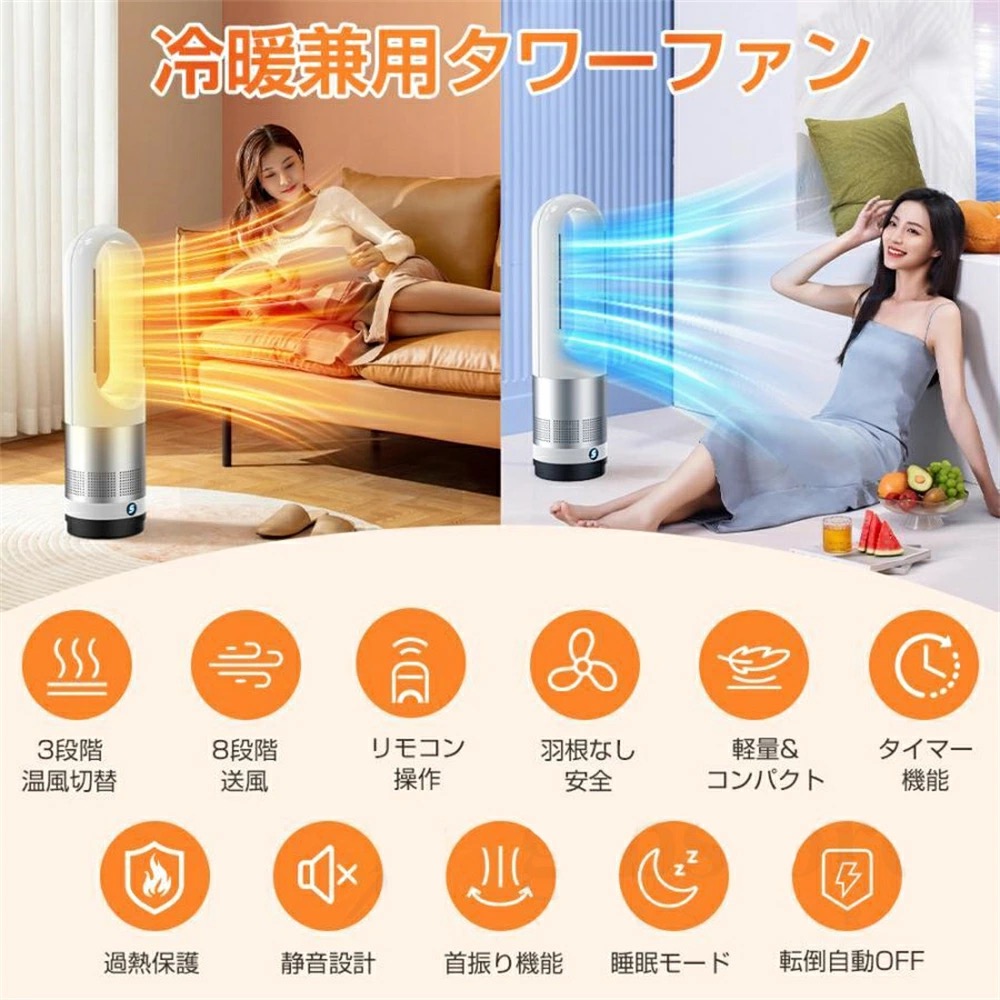 2026最新型】セラミックヒーター 冷暖兼用 空気清浄機 暖房器具 電気