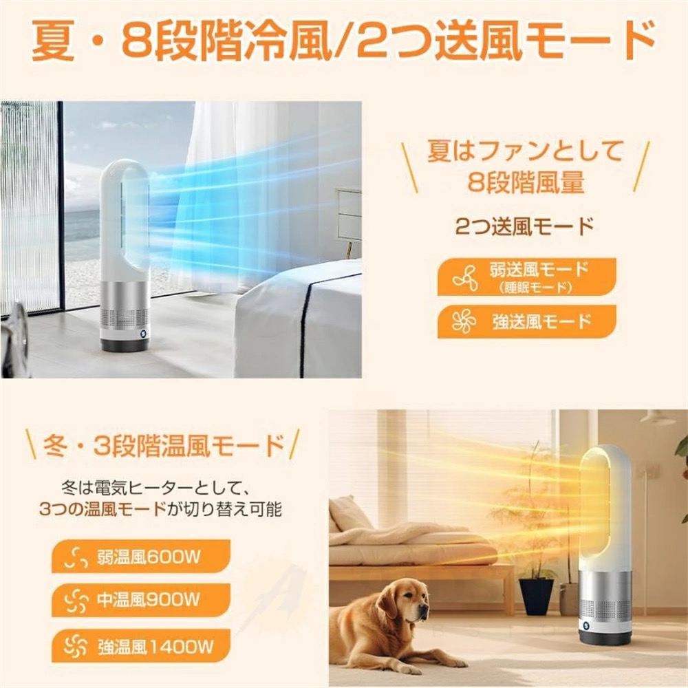 2026最新型】セラミックヒーター 冷暖兼用 空気清浄機 暖房器具 電気