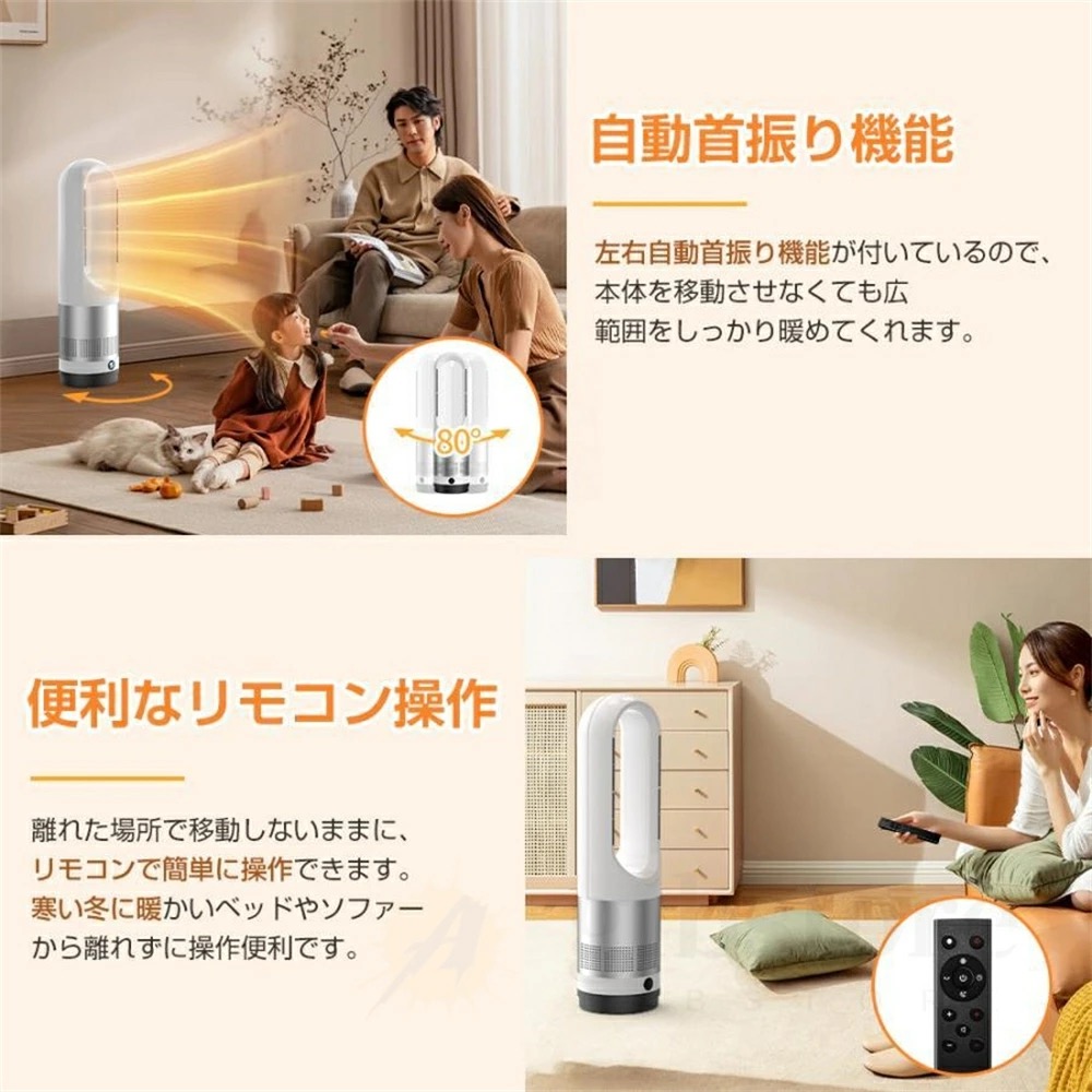 ✨ 【2023冬冷暖両用】セラミックヒーター 羽なし 【温風・冷風・空気浄化 】 2026最新型】セラミックヒーター 冷暖兼用 空気清浄機 暖房器具 電気