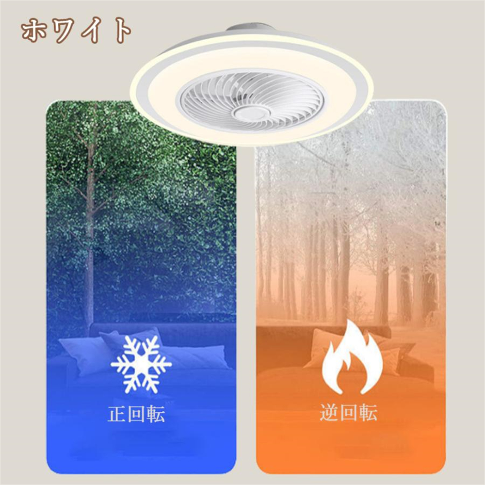 シーリングファン シーリングファンライト led 6畳 8畳 10畳 12畳 調光調色 おしゃれ 北欧 ファン付き照明 照明器具 天井 扇風機 サーキュレーター リビング |  | 01