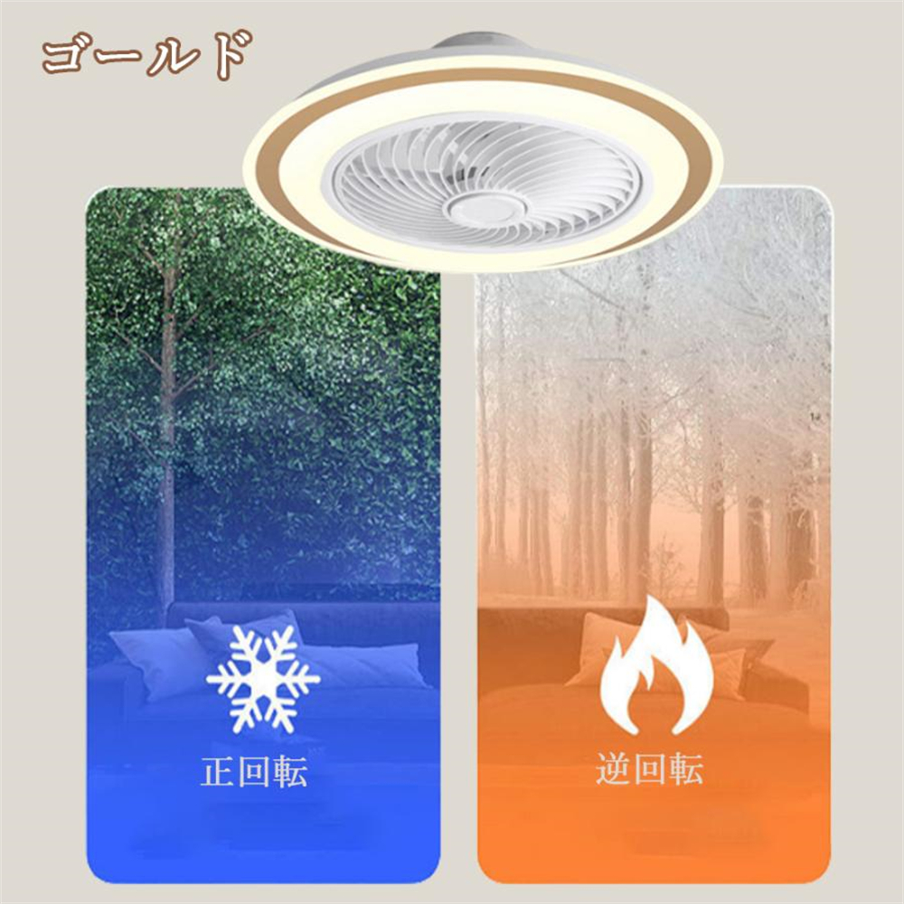 シーリングファン シーリングファンライト led 6畳 8畳 10畳 12畳 調光調色 おしゃれ 北欧 ファン付き照明 照明器具 天井 扇風機 サーキュレーター リビング |  | 02