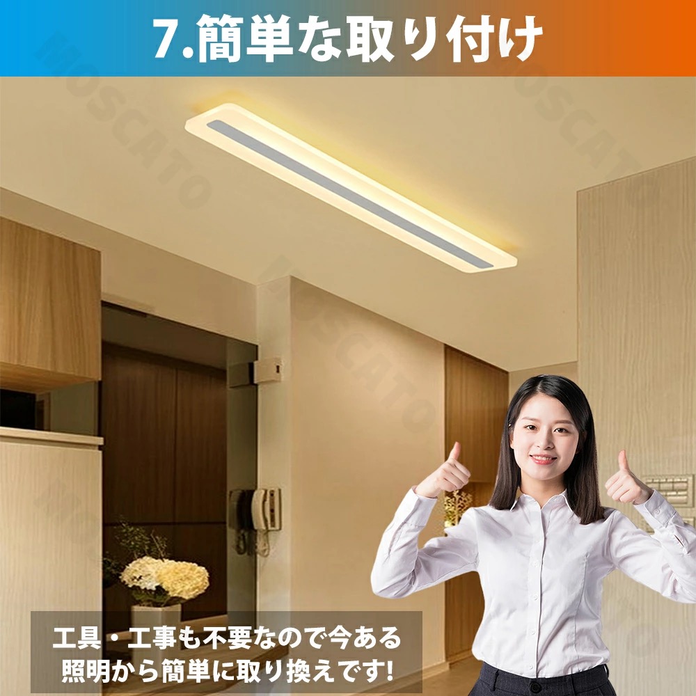最新型】 シーリングライト LED 調光調色 薄型シーリングライト 天井