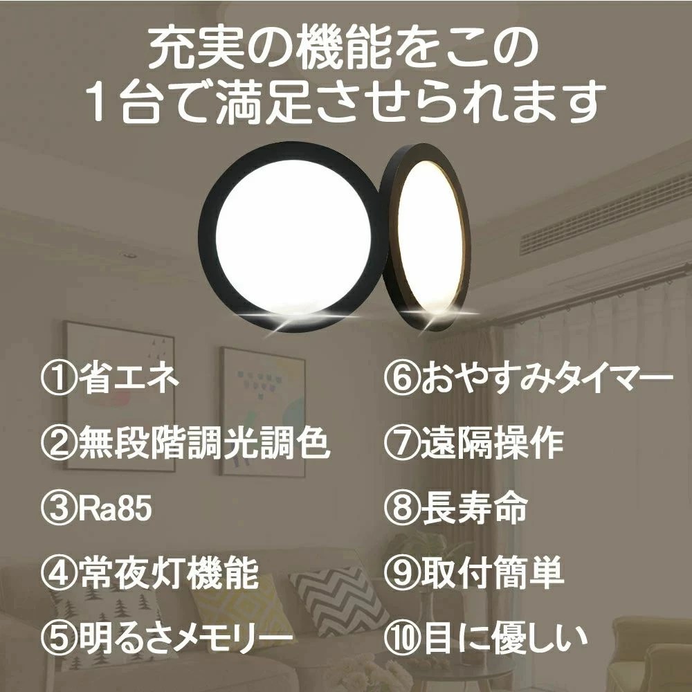 ledシーリングライト おしゃれ LED 小型 北欧 照明 リモコン 調光調色