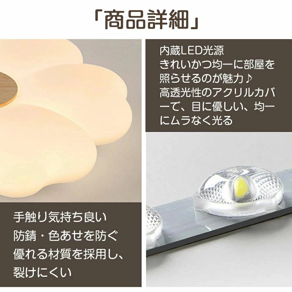 シーリングライト LED おしゃれ 北欧 間接照明 明るい 電気 子供部屋