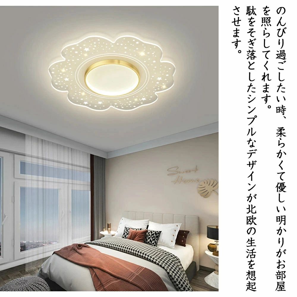 シーリングライト LED おしゃれ 北欧 間接照明 明るい 電気 調光調色
