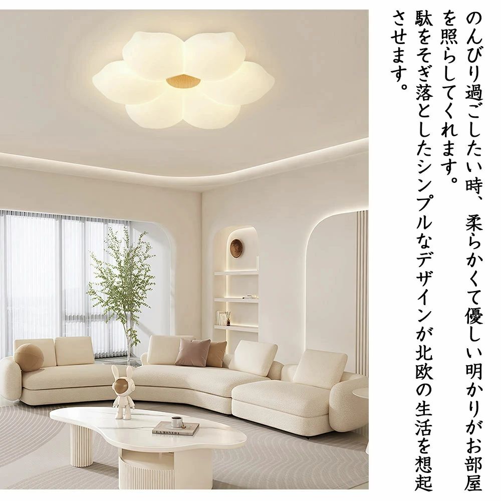 シーリングライト LED 電気 6畳-10畳 調光 調色 子供部屋 おしゃれ