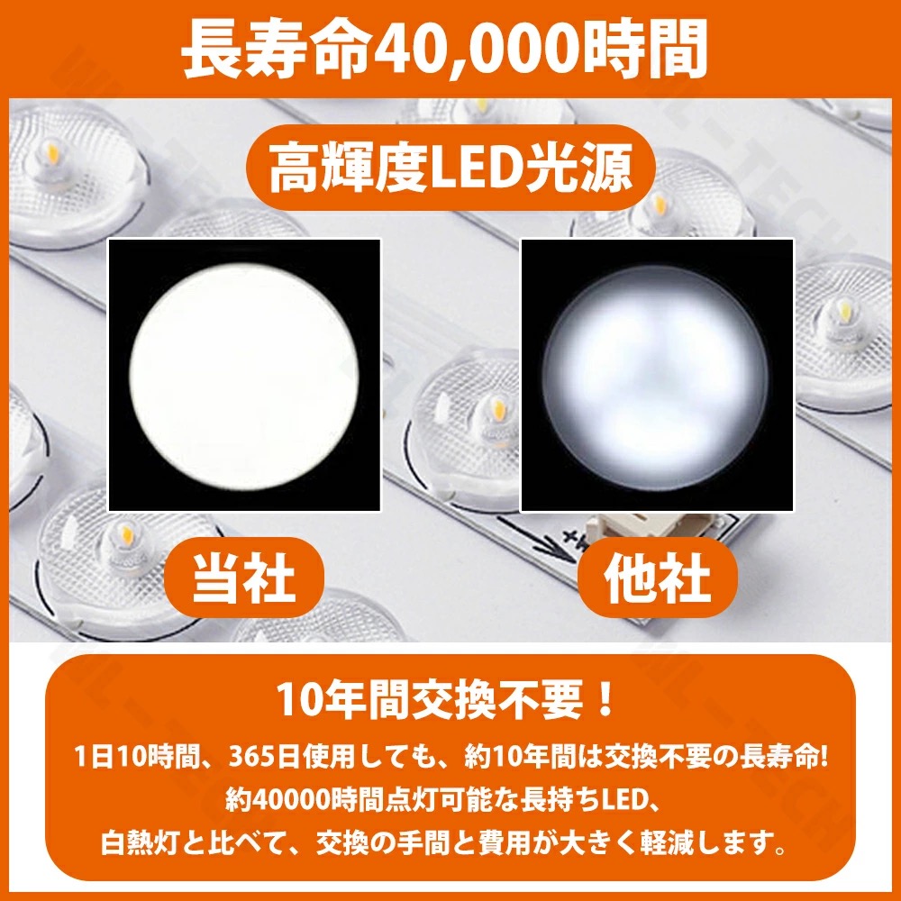 シーリングライト おしゃれ 爪 LED 調光調色 子供部屋 和室 洋室