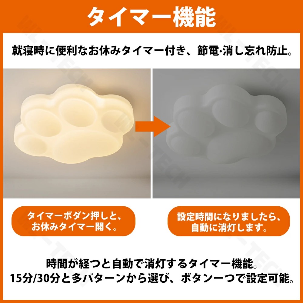 シーリングライト おしゃれ 爪 LED 調光調色 子供部屋 和室 洋室