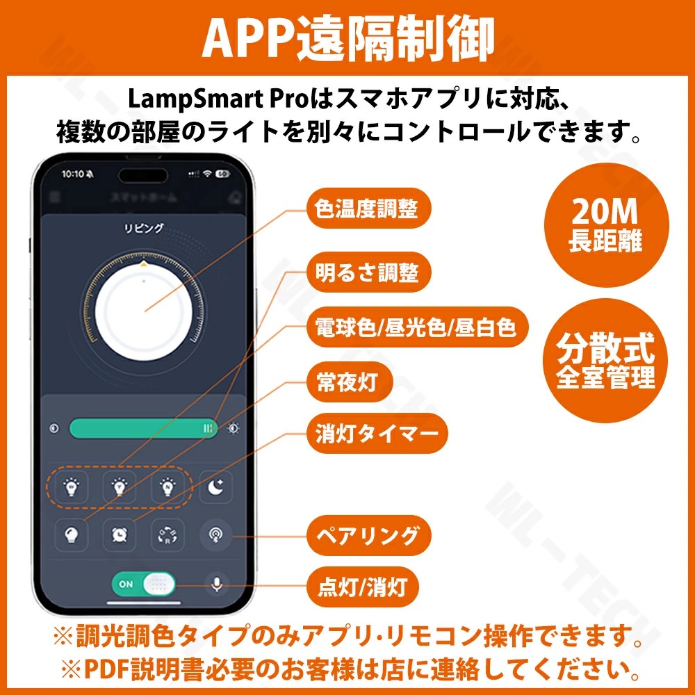 シーリングライト おしゃれ 爪 LED 調光調色 子供部屋 和室 洋室