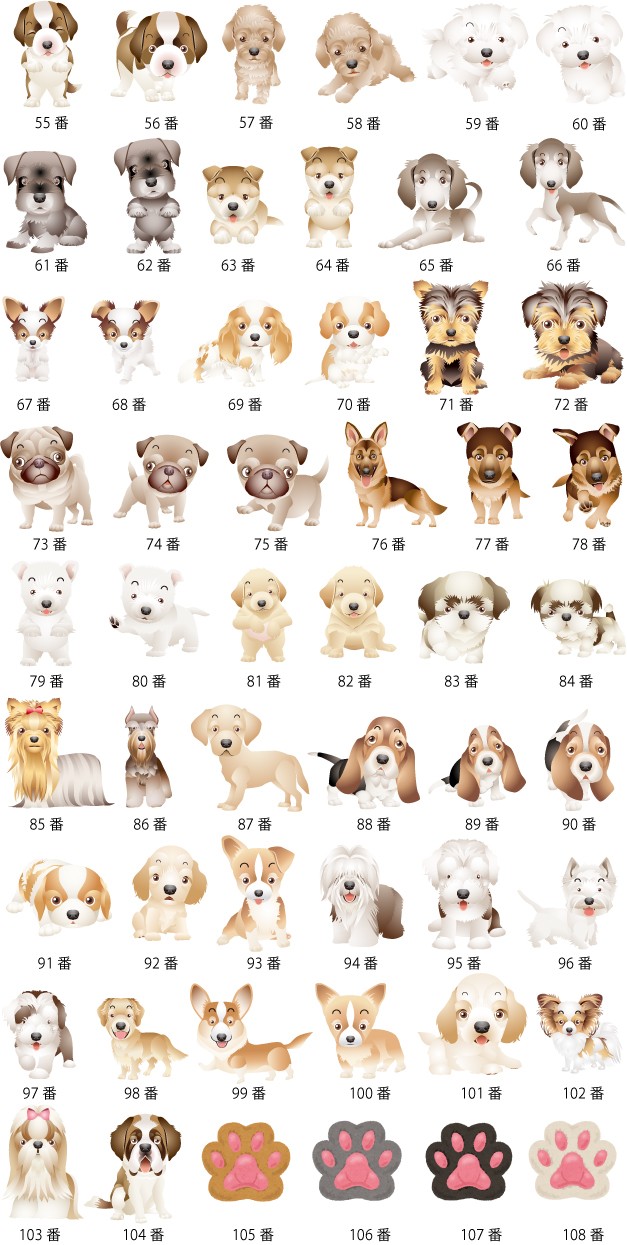 携帯 ストラップ チャーム オリジナル 製作 作成 犬 イラスト Yst Dogillust1 名入オリジナルギフトショップ旨安 通販 Yahoo ショッピング