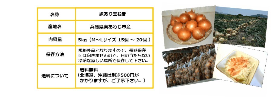 shouhinjyouhou-wake5kgbetto500en.jpg