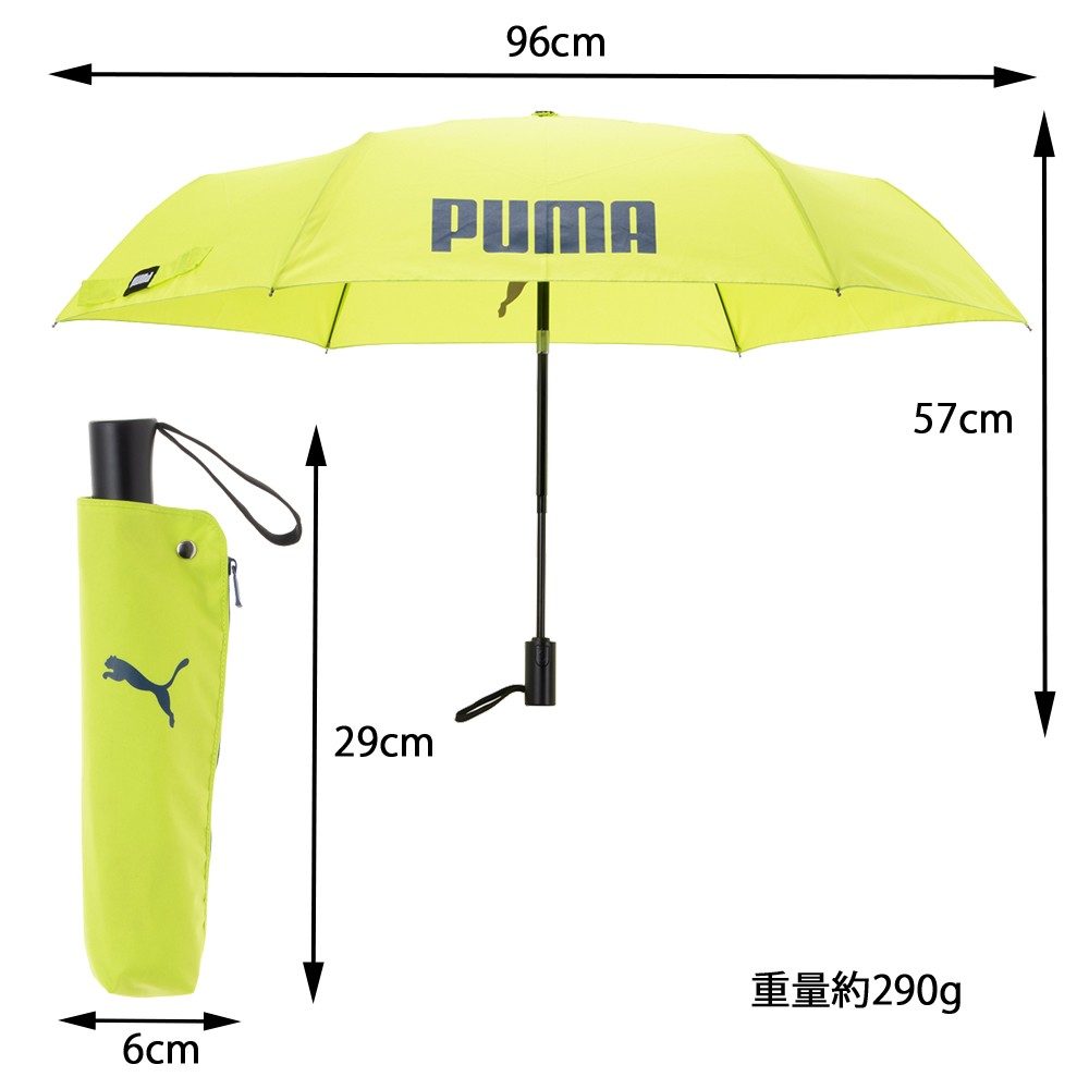 買い誠実 ブルー PUMA 子供用 無地 ミニ折りたたみ傘 55cm 在庫8