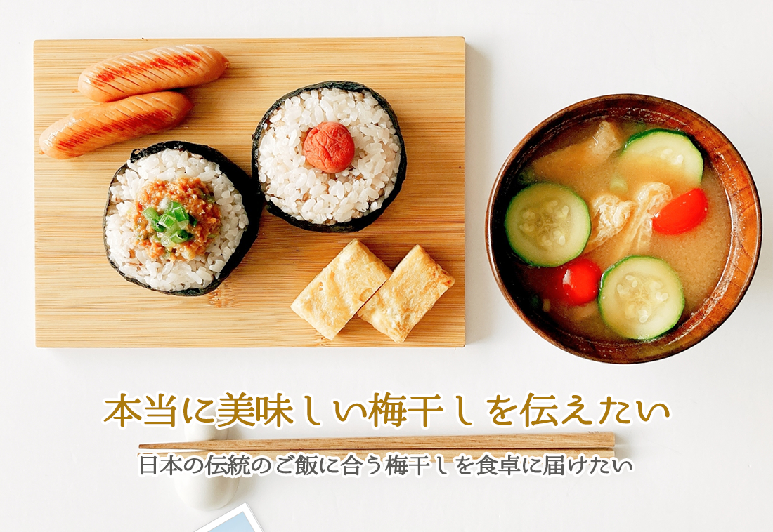 梅干し 南高梅 はちみつ よりご飯にあう 訳あり ume 甘い 贈答品 SHIFUKU
