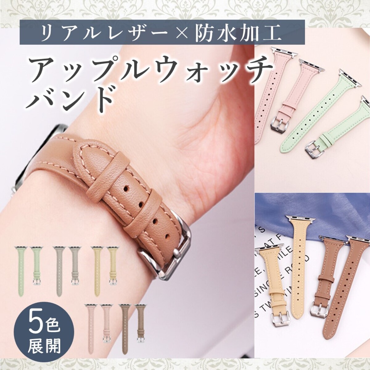 アップルウォッチ バンド apple watch 女性 細め おしゃれ 40mm