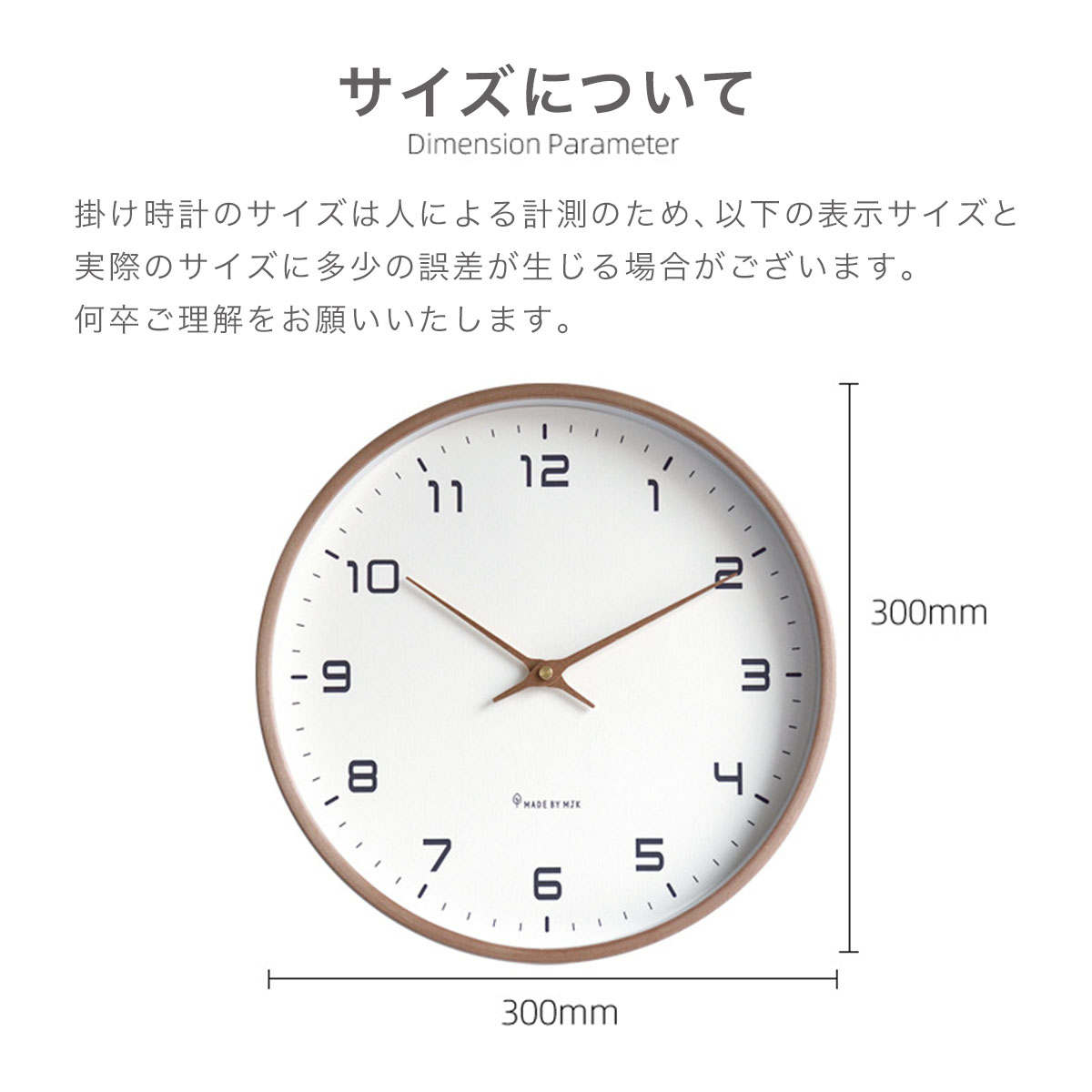 掛け時計　壁掛け時計　おしゃれ　オシャレ　モダン　見やすい　大きい　30cm　紺　白　木製　ウォールクロック　北欧　スイープセコンド｜umebachi｜17