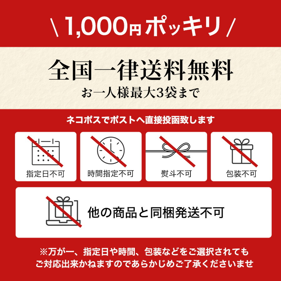 種なし 訳あり はちみつ梅干(塩分5%)