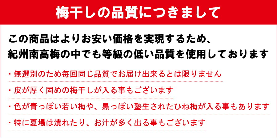 注文前に必ずご確認下さい