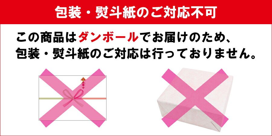 注文前に必ずご確認下さい