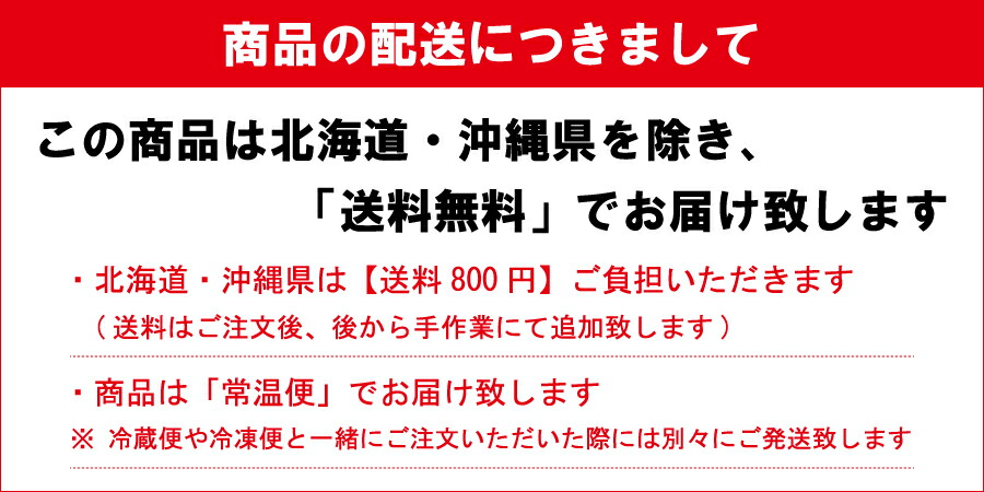 注文前に必ずご確認下さい