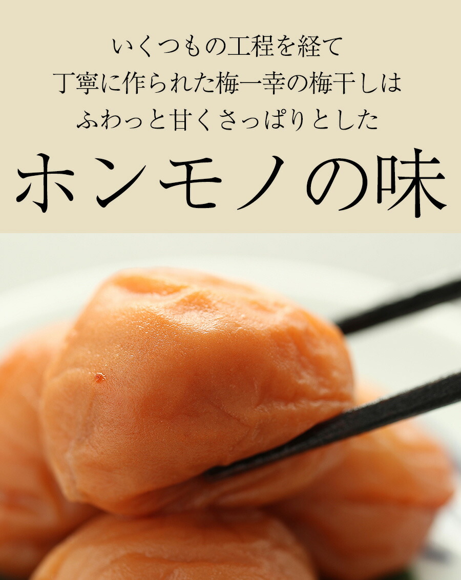 ふわっと甘くさっぱりとしたホンモノの味