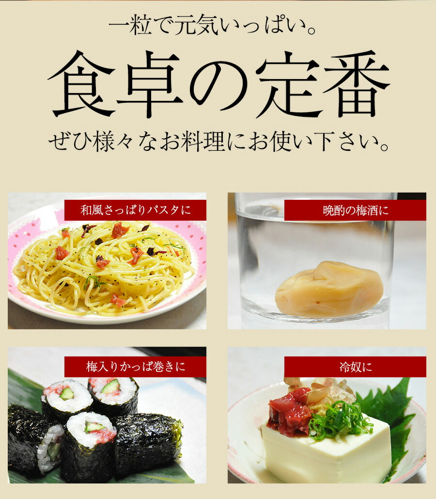 一粒で元気いっぱい　食卓の定番