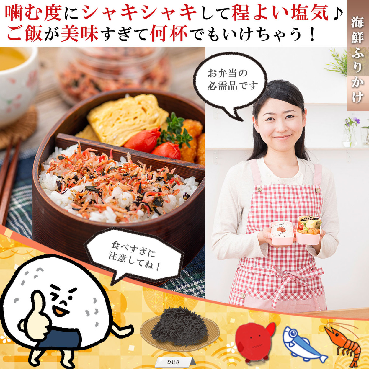 ふりかけ 梅ちりめん ( カリカリ梅 使用 梅入り ソフトふりかけ ）85g