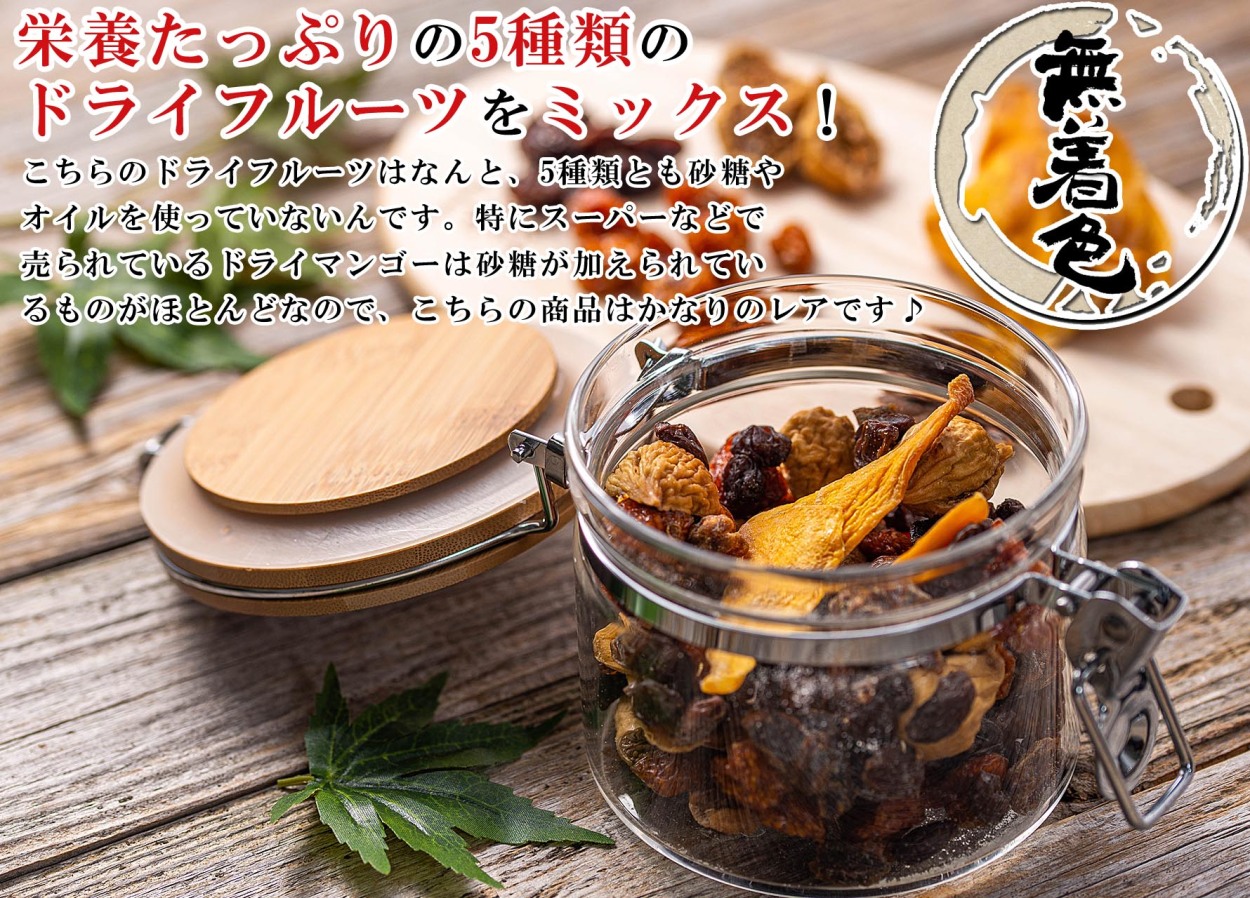 桃のドライフルーツ 300g ×20袋 ドライフルーツ もも」の人気商品一覧 | 安い商品を通販サイト