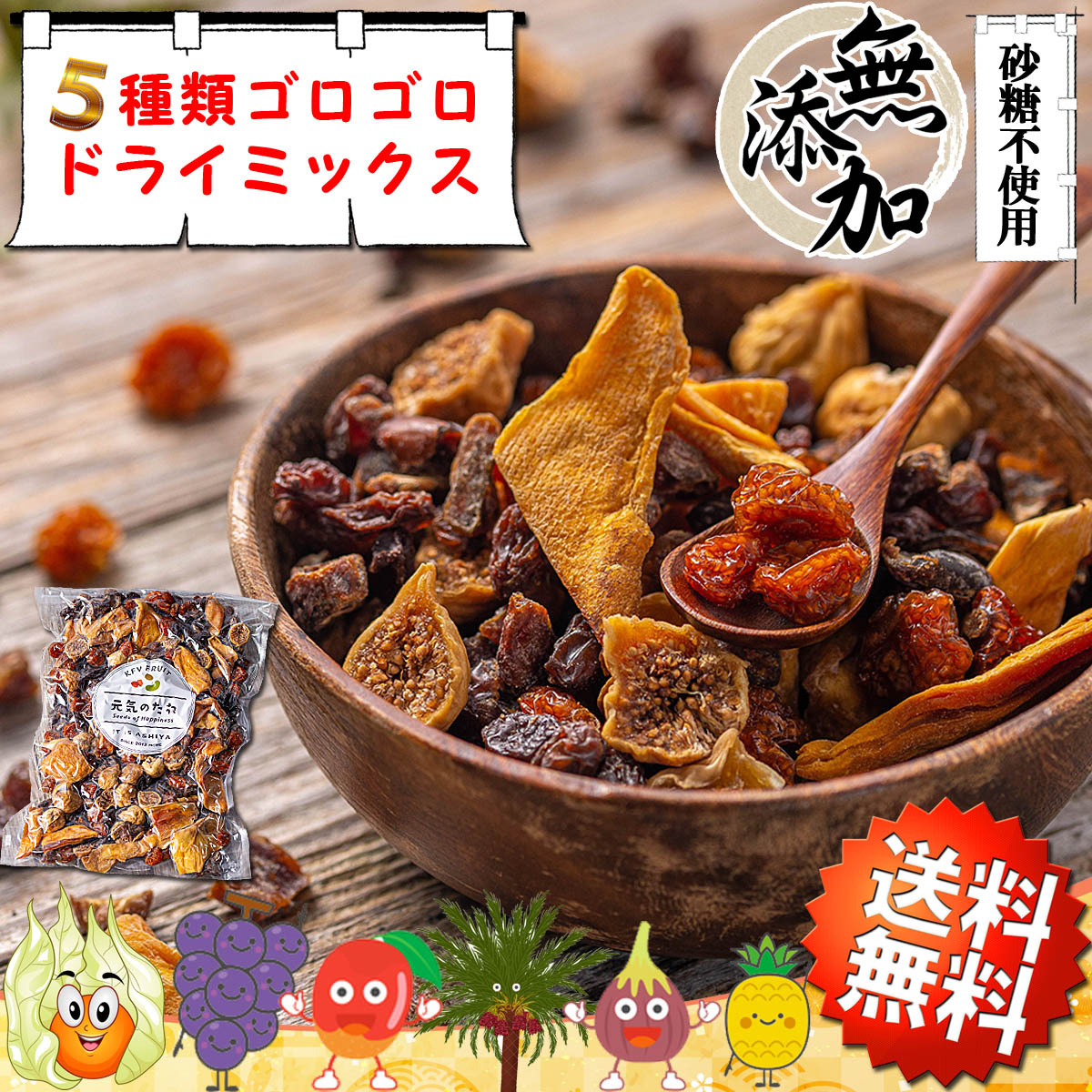 桃のドライフルーツ 300g ×20袋 2022-gorogoro-yf.jpg
