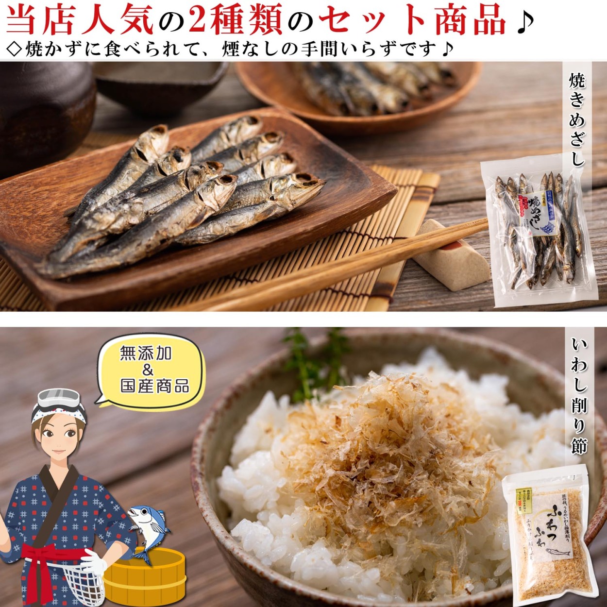 2022-mezasi-fuwaset-1.jpg 2022-mezasi-fuwaset-1.jpg