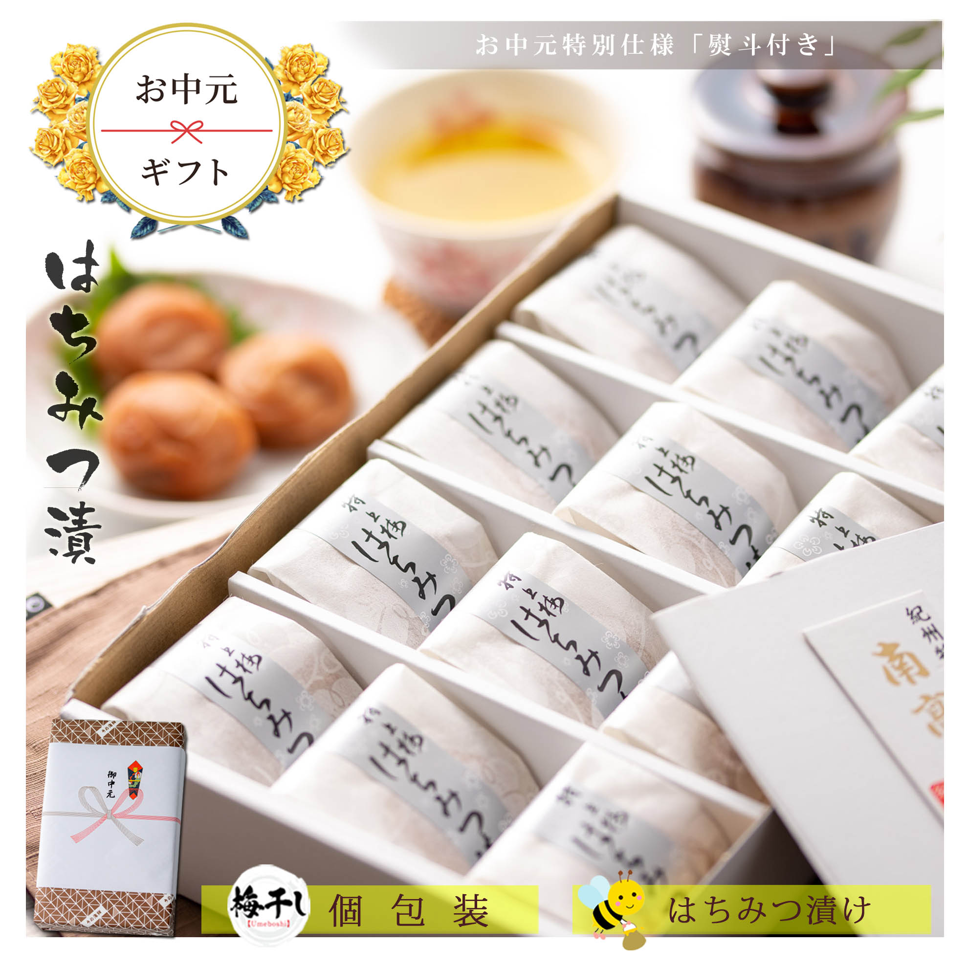 【5袋】中粒　南高梅 紫蘇漬け 梅干し 900g 71R7EIlqFML.jpg