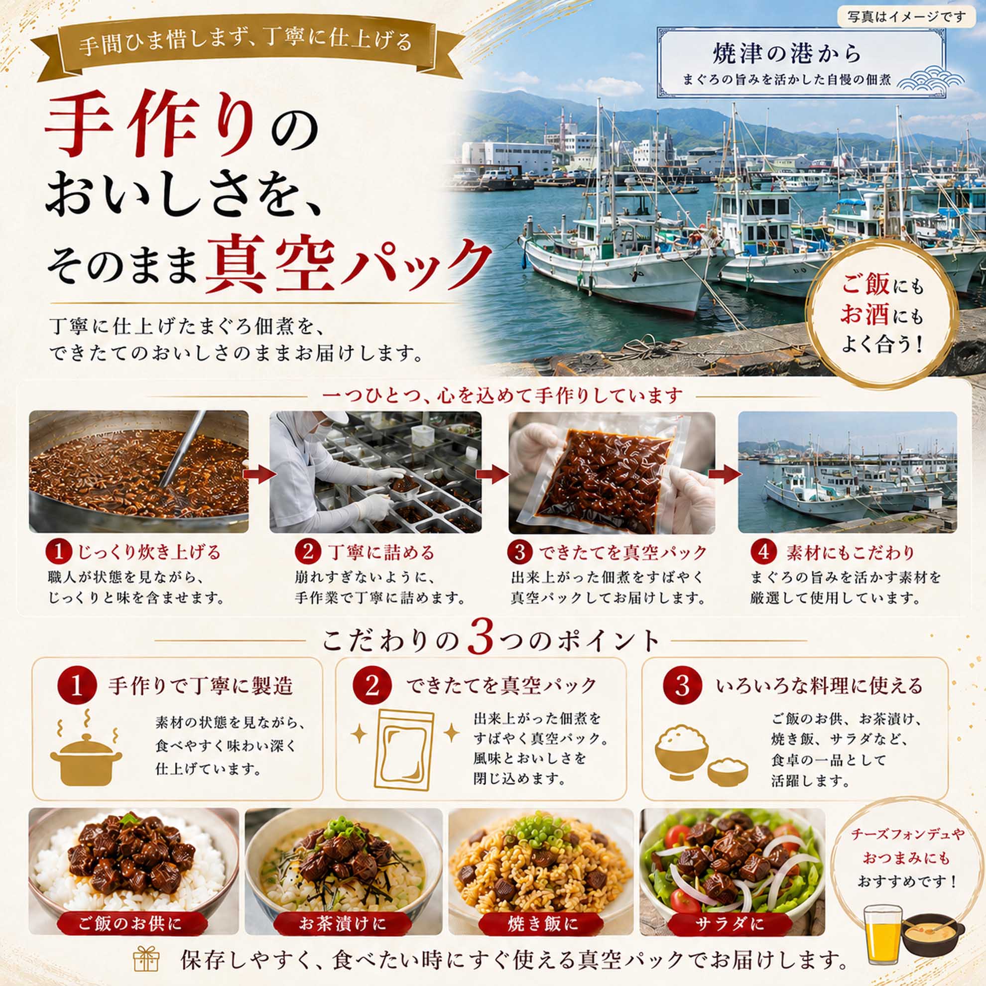 おいしさ